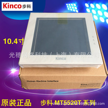 F150EȫԭbKinco|MT5720T