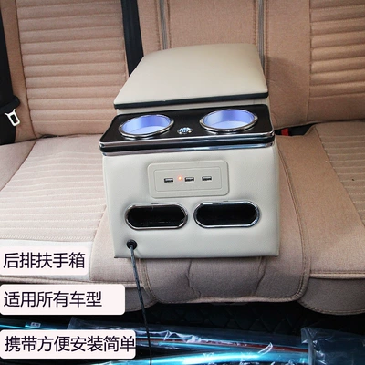 Armrest box – car armrest box interior