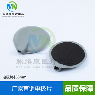 SֱNzA65mm늘OƬ Ħ݃x늘OƬ 늘OƬ