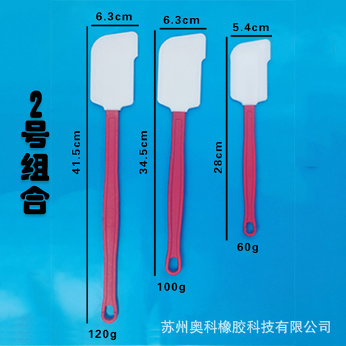 Three-piece set of enlarged and thickened silicone spatulas, baking tools, cream spatula, and silicone spatula all in one
