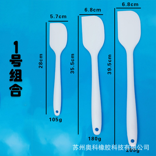Three-piece set of enlarged and thickened silicone spatulas, baking tools, cream spatula, and silicone spatula all in one