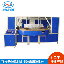 ֱNܲϙC GAG/APET/PETGܰb۽әC ȫԄۺЙC