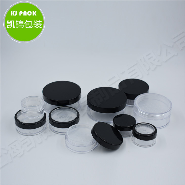 散粉盒 分装盒 散粉 蜜粉 旅行化妆品包材 透明塑料黑盖 库存现货
