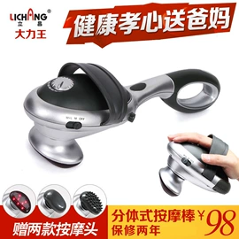 按摩棒/锤;按摩枕/靠垫;筋膜枪