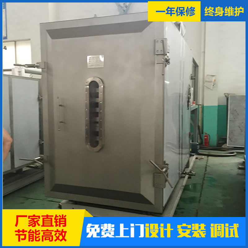 真空冷冻干燥机，冬虫夏草用低温方形真空干燥机，皖苏干燥