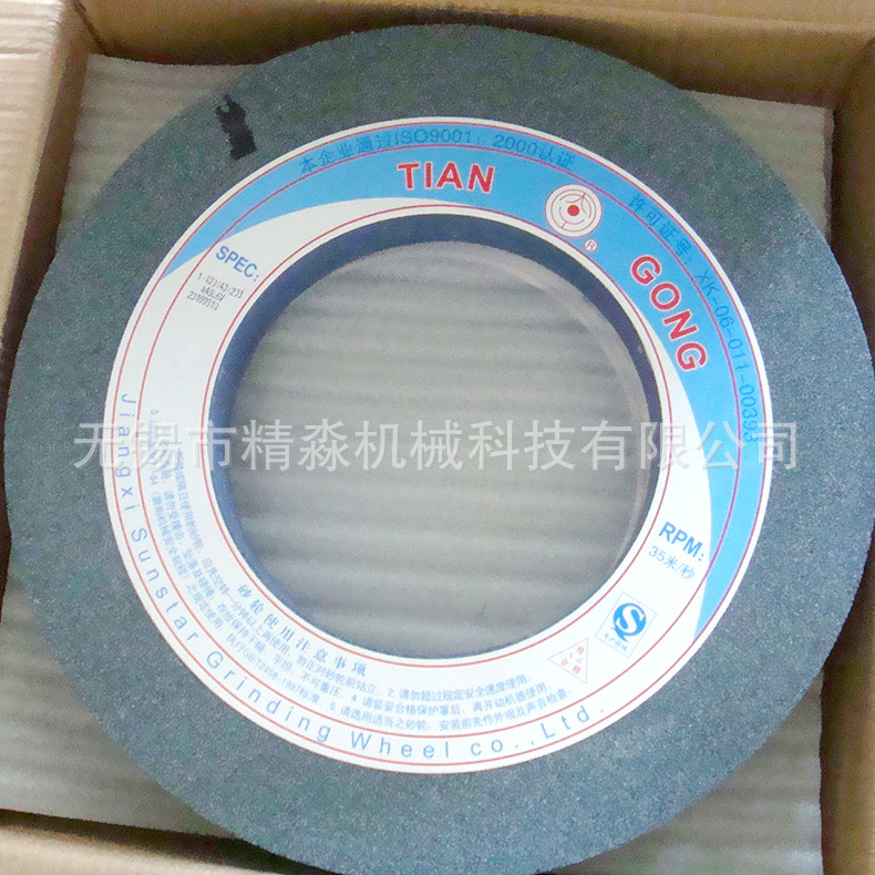 【供应】 端面平面磨砂轮 可批发外圆磨砂轮M1420材质棕刚玉
