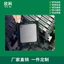 �S��ֱ�NcpuоƬ������zƬ led�ߌ�����zƬ���a�S�� �͸ߜ�