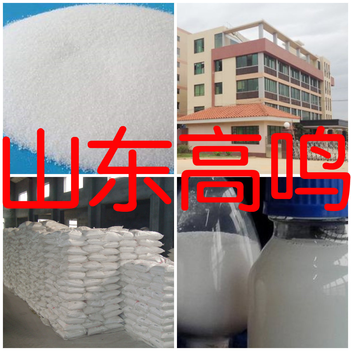 L-岩藻糖    厂家直供顾客至上山东上海江苏满意的服务含量99%