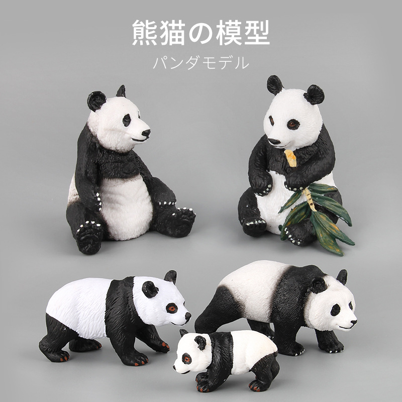 Transfronterizo Amazonas Simulación infantil bosque modelo animal juguete Panda modelo animal decoración creativa conjunto de 7 piezas
