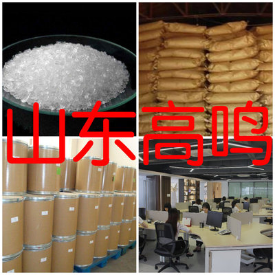 羟乙基乙二胺三乙酸/HEDTA 直接电话 诚信经营 基地直供 签合同