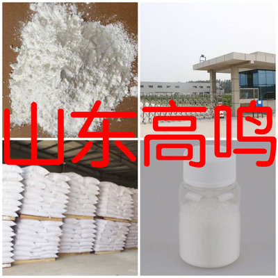 甲基-间苯二胺  20年企业 基地直供 浙江 江苏 含税 广东 含运费|ms