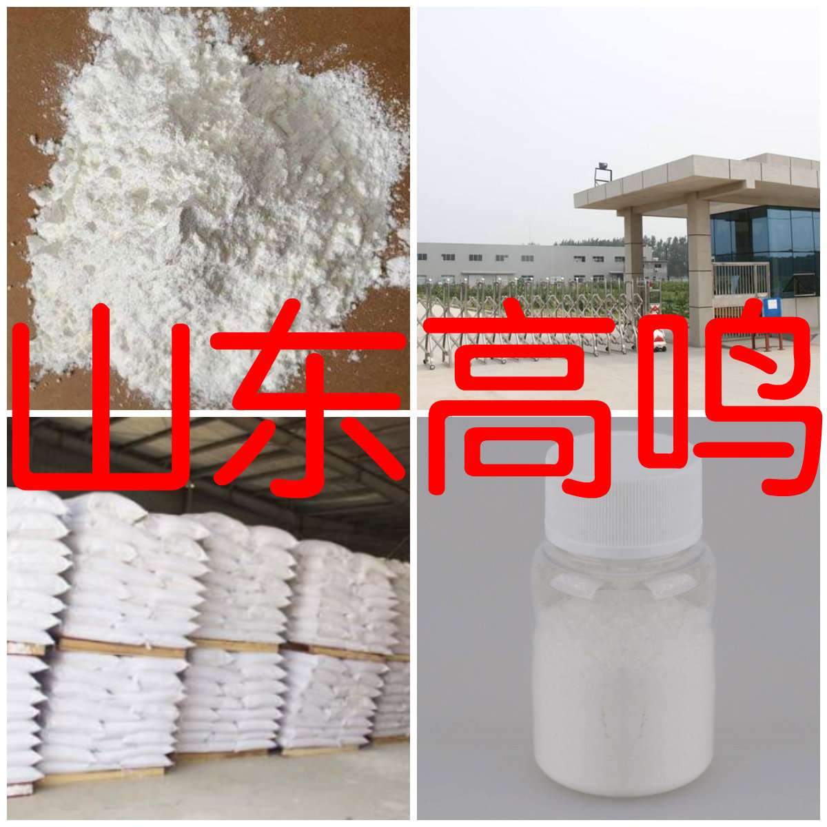 乙酰丙酮氧钒  基地直供品种齐全质量保证回复快山东浙江福建江苏