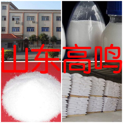 Fumaric acid National standard quality Breed Complete Quality Assurance enterprise service Shandong Zhejiang Fujian Jiangsu