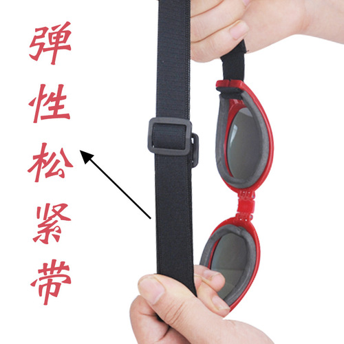 Pet glasses, foldable dog sunglasses, windproof eye protection pet accessories, cool sunglasses for cats and dogs