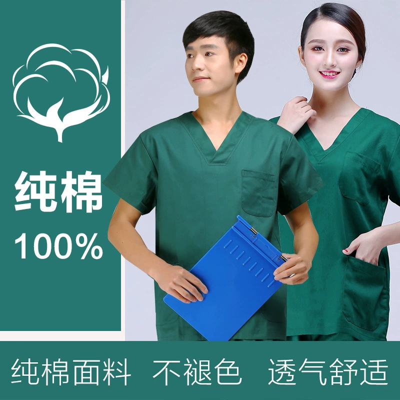 Nightingale Factory Прямые поставки Врачи больницы Чистый хлопок Бесшумная зеленая одежда для ручной стирки Костюм Щетка Одежда для рук Хирургическая одежда Изолирующая одежда