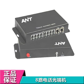 光端机;光电器件;转换器切换器