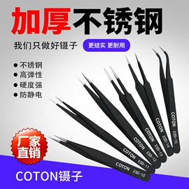 电烙铁;烙铁头烙铁咀;防静电工具