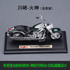 Motorcycle, realistic car model, minifigure, metal jewelry