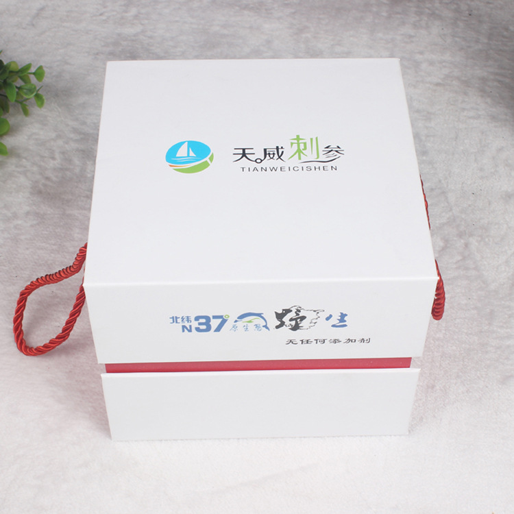 厂家定 制化妆品加厚纸盒高档茶叶礼品盒 创意翻盖保健品包装盒子
