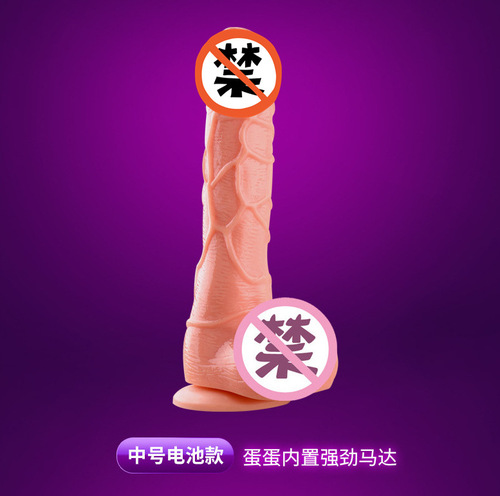 Swing King Suction Cup Vibrating Simulation Penis Female Masturbation Toy Vibrating Roman Emperor Adult Erotic Sex Products