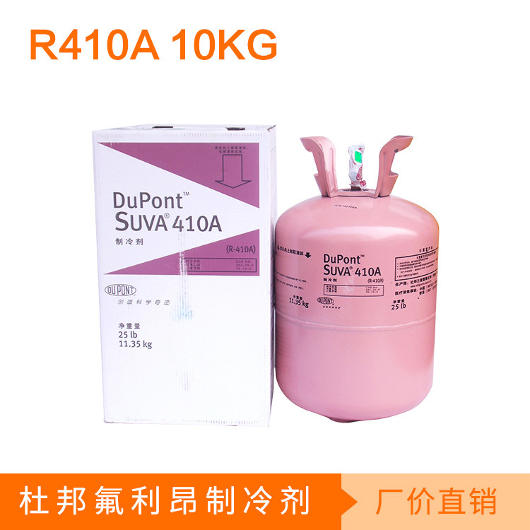 Honeywell R410A Freon Air Conditioning Refrigerant Net Weight 10kg