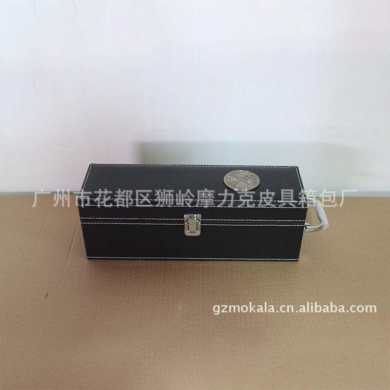 红酒盒 单支装带开瓶器红酒礼品包装盒 精美黑色红酒盒