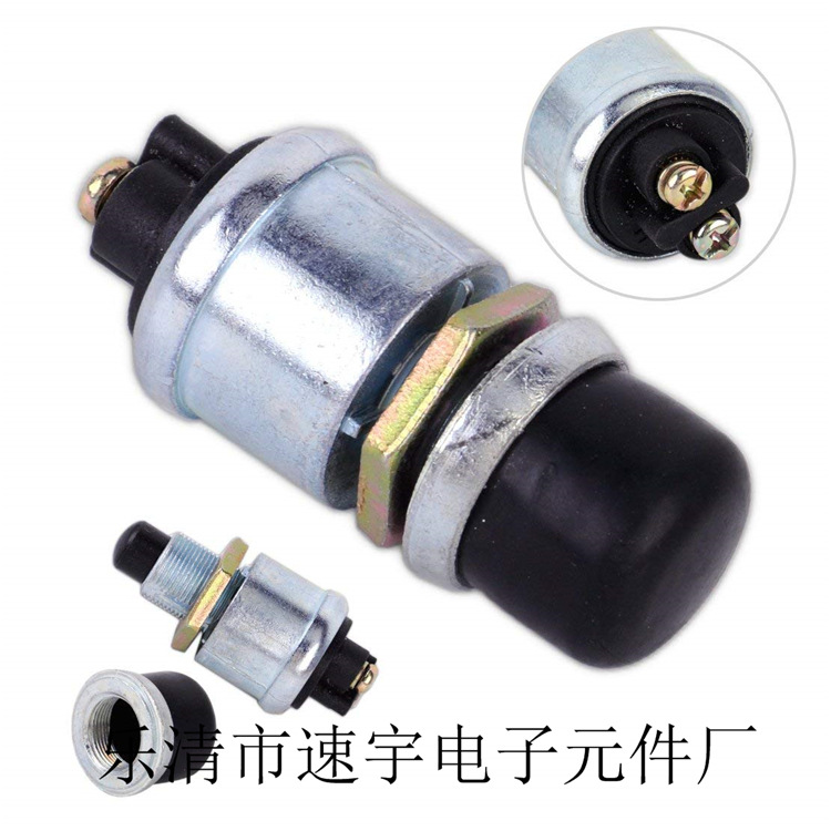 JK260防水汽车点火改装开关 一键启动 点火汽配改装按键开关