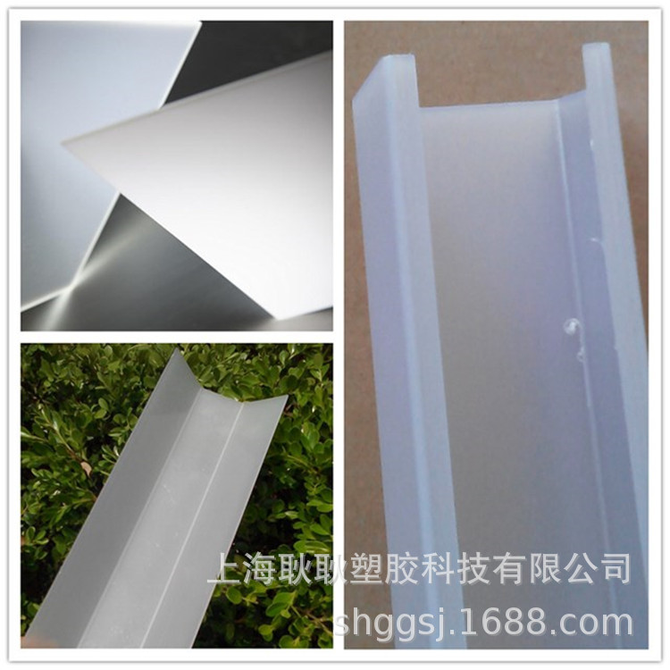 厂家生产加工PC扩散板 2mm 3mm 亚克力扩散板 按要求加工任意尺寸