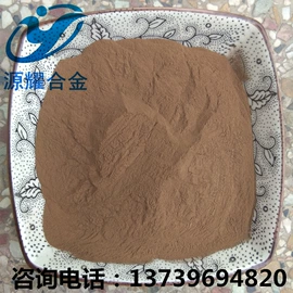 镍粉系列;焊粉;其他氧化物