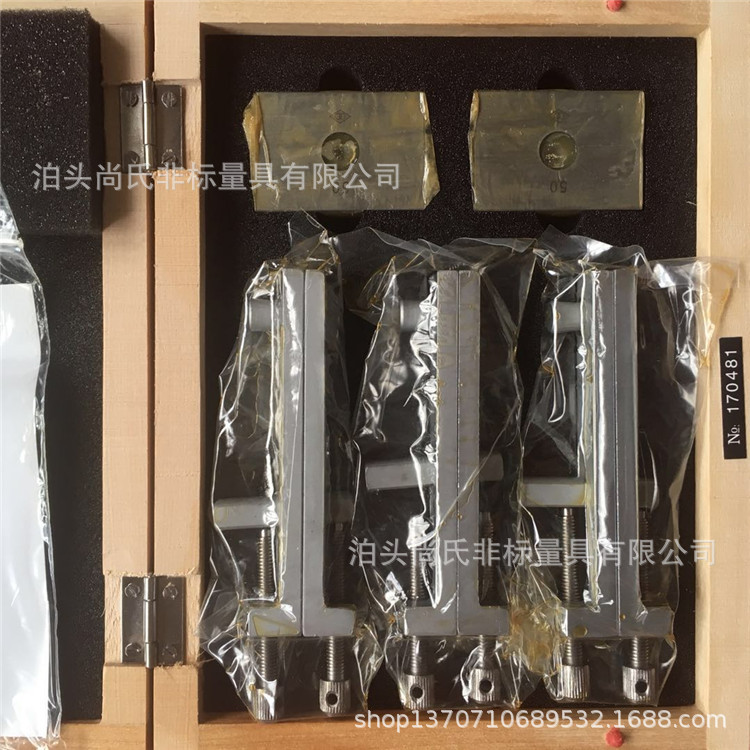 供应正品哈量量块夹子三件套五件套量块附件量块夹持器价格优惠