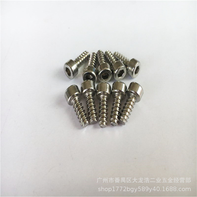 不锈钢304 黑色镀镍圆柱头平尾自攻螺丝杯头内六角自攻螺丝HBM2