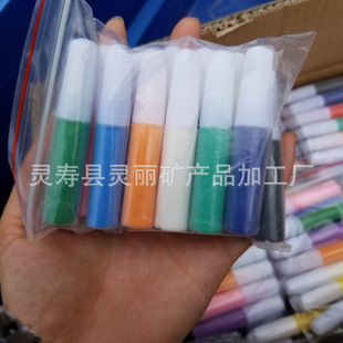 Manufacturers Supply Bottled Colored Sand Set 12 Colors a Set of Dyeing Colored Sand for Kidsren's Sand Painting 10g Colored Sand