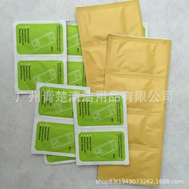 手机保护膜;其他手机配件;电脑清洁用品