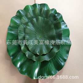 仿真荷叶 假荷叶  EVA荷叶 10-60厘米