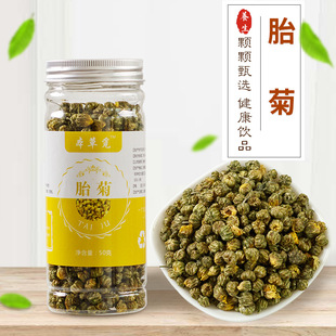 ̥�� ����ջ���ƿ�b 50��̥����ͩ�l�ջ��軨��̥�����lһ�����l