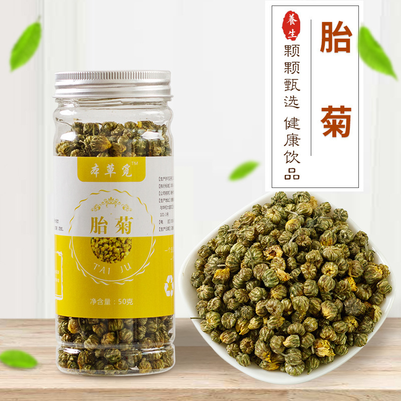 Fetal Chrysanthemum Scented Tea Chrysanthemum Tea Bottled 50g Fetal Chrysanthemum King Tongxiang Chrysanthemum Tea Flower Bud Fetal Chrysanthemum Wholesale Dropshipping