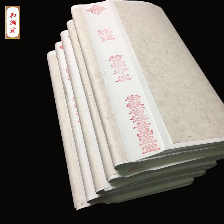 现货特种净皮宣纸 四尺对开三开书法加厚生宣纸 半生熟纸宣纸批发