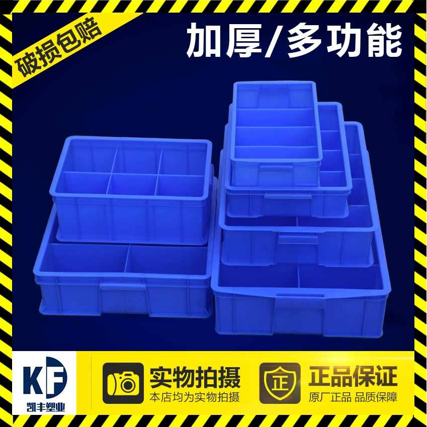 Утолщенная коробка для деталей пластиковая коробка с отсеком ящик для хранения с несколькими отсеками аппаратный ящик для инструментов компонентная Винтовая Коробка классификационная коробка