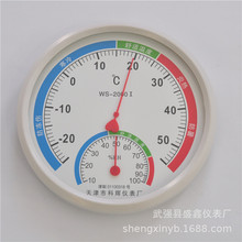 F؛AWS-2000 I ָʽ؝Ӌ rIBֳ냺Ӌ