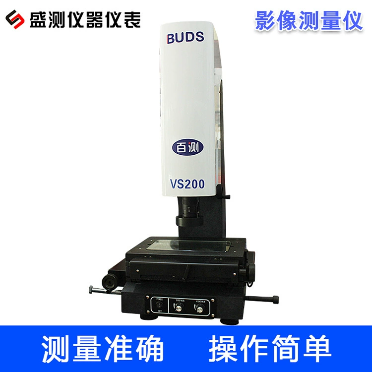 Шэн тест Завод прямой ручной прецизионный проектор оптическая проекция измерительный прибор изображения