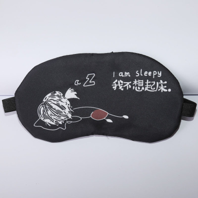 Nuevo anime japonés máscara de ojo lindo estudiante de dibujos animados siesta sombreado bolsa de hielo comprimir caliente comprimir máscara de ojo