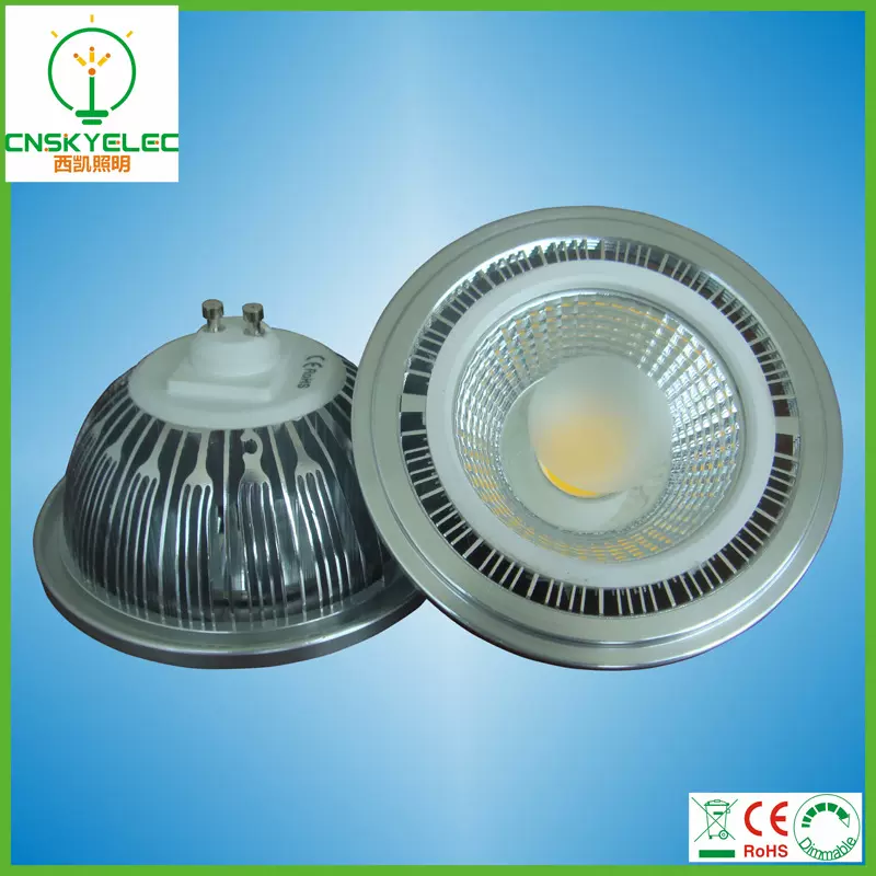 调光es111 gu10 g53 230/120V ar111 cob射灯 18w led轨道 豆胆灯