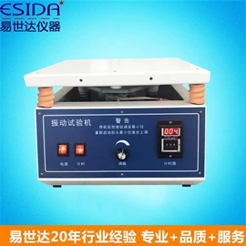 老化箱;振动试验机;烘干固化设备