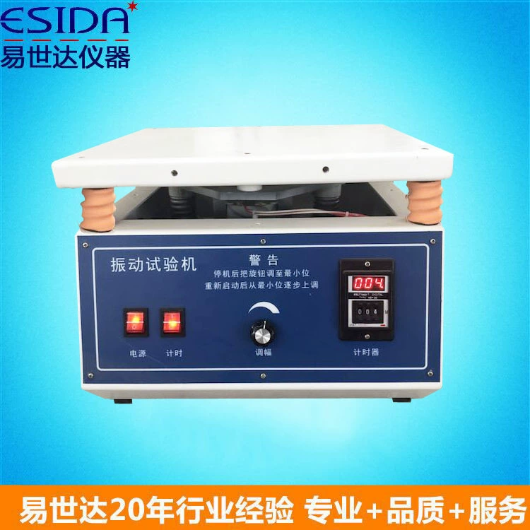 Вибрационный стенд 50 Гц, имитация вибрации при сварке, вибрационный стенд для испытаний под воздействием виртуальной и имитационной сварки, малый электромагнитный вибрационный стол