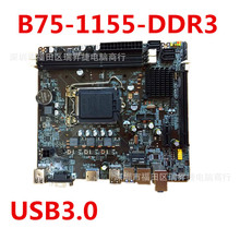 ȫB751155̨ʽX֧3470udnfΑbDDR3H61