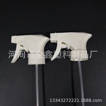 厂家批发全塑枪喷头 手扣式方枪头 双罩清洁剂替换全塑枪喷雾喷头