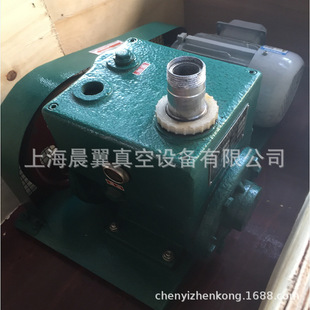 ��Ƭ��ձ�2X-4A��550W�͹�Ƭ�ͱ�vacuum pump