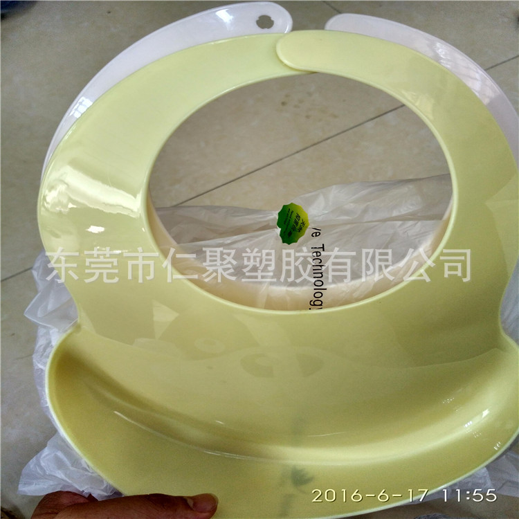 生物质全降解PLA口水袋婴儿用品材料