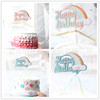 Copyright Rainbow Cake Decoration Creative Rainbow Laser Plug -in Birthday Cake Piece Cake Account