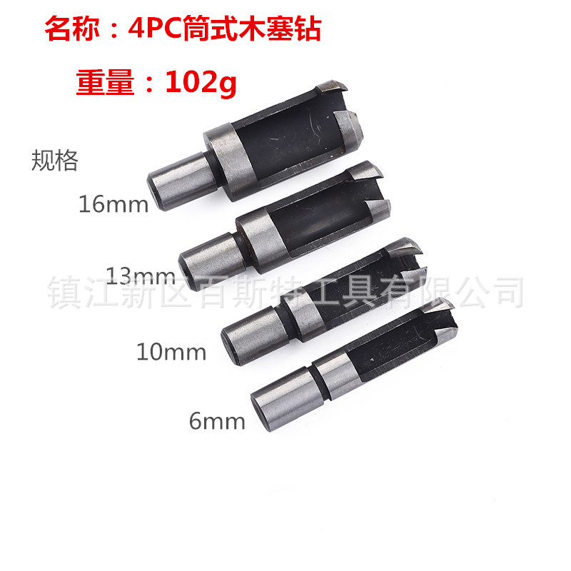 Carbon steel wood plug cutter Wood plug drill woodworking drill claw type Wood mortise drill woodworking chamferer